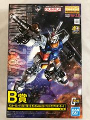 [미개봉] 1/100 MG RX-78-2 건담 Ver.2.0 솔리드 클리어 스탠다드 이치 반 복권 기동 전사 건담 건프라 40 주년 B상