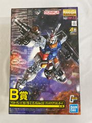 [미개봉] 1/100 MG RX-78-2 건담 Ver.2.0 솔리드 클리어 스탠다드 이치 반 복권 기동 전사 건담 건프라 40 주년 B상