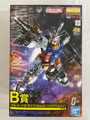 [미개봉] 1/100 MG RX-78-2 건담 Ver.2.0 솔리드 클리어 스탠다드 이치 반 복권 기동 전사 건담 건프라 40 주년 B상