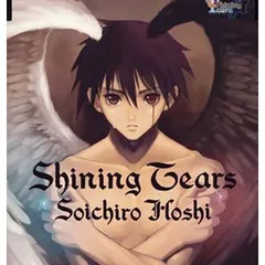 Shining Tears