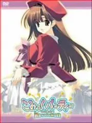 2026年最新】こみっくパーティーポータブル (初回限定版)の人気
