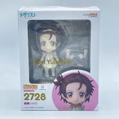 2026年最新】クロノア ねんどろいどの人気アイテム - メルカリ