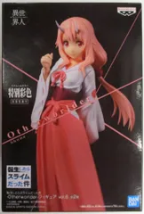 BANDAI SPIRITS 転生したらスライムだった件 Otherworlder フィギュア vol.6 シュナ