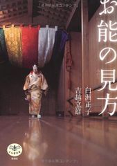 タヒチの輝き / 横溝節夫 / 横溝真珠株式会社 - メルカリ