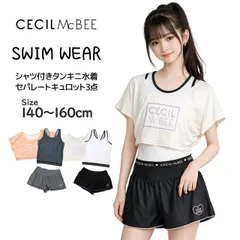 水着 女の子 キッズ CECILMcBEE タンキニ キュロット 3点セット Tシャツ付き セパレート水着 セシルマクビー140cm 150cm 160cm   375452