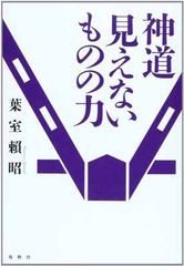 真夜中の辞典 自切俳人（北山修）監修 - メルカリ