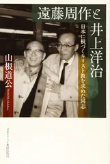 遠藤征四郎DVD 3枚セット・当たりと結び・セミナー イン ワシントンD.Cなど 2026年最新】遠藤征四郎の人気アイテム - メルカリ