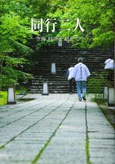中古】逆転合格ゼミ〈平成21年度版〉 (まるかじり宅建シリーズ) - メルカリ