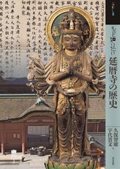 中古】逆転合格ゼミ〈平成21年度版〉 (まるかじり宅建シリーズ) - メルカリ
