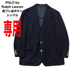 ◾️ただちゃん様専用◾️       POLO by Ralph Lauren ポロラルフローレン 紺ブレ　金ボタン　シングル　テーラードジャケット　三角タグ