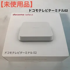 【未使用品】ドコモテレビターミナル02のサムネイル