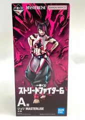 A賞　ジュリ MASTERLISE