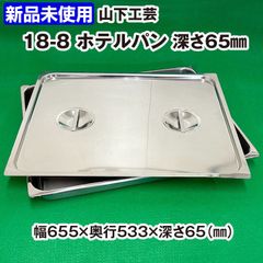 ★新品未使用品★　アイホー　卓上野菜調理機　替刃３枚付き　VC-4　スライサー　中古　厨房機器　R5-0214 ☆新品未使用品☆ アイホー 卓上野菜調理機 替刃3枚付き VC-4