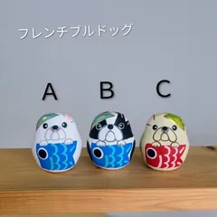 ★ミニ張り子★フレンチブルドッグ こどもの日 五月人形 HARIKOCAT