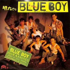 2026年最新】沢田研二 greenboyの人気アイテム - メルカリ