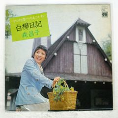 大森靖子 ／ MUTEKI [紙ジャケット仕様]初回生産限定盤 - メルカリ