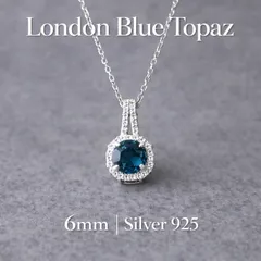 ブラジル産 ロンドンブルートパーズ 天然 6.0mm S925 ヘイロー ネックレス ロジウム仕立て アレルギー対応 シルバー 大人 上品 デイリー使い カジュアル 軽量 軽い アクセサリー シルバー フォーマル ジュエリー 天然石 母の日 ギフト プレゼント