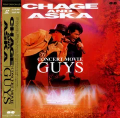 2026年最新】chage aska 夢の番人 special event 1993 guysの人気