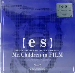 2026年最新】mr.children es filmの人気アイテム - メルカリ