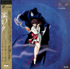 LD1枚 / 矢沢永吉 / RocknRoll Army 90 BUDOKAN / B00198778 - メルカリ