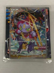 光輪の超魔神フーパ 入場者プレゼント プロモカード(155/XY-P)・スペシャルポケモントレッタセット(未開封) ポケモンカード ポケカ