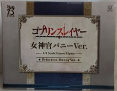FREEing 고블린 슬레이어 여신관 토끼 Ver. PVC