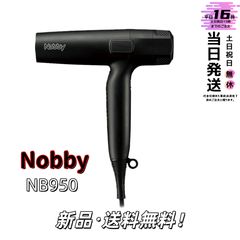 Nobby マイナスイオン ヘアー ドライヤー NB4000 ブラック - メルカリ