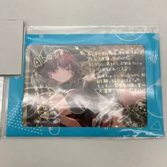 【中古美品】 ホロライブ 宝鐘マリン 誕生日記念2023 複製サイン＆メッセージ入りポストカード 【053-260417-ky -56-fuz】