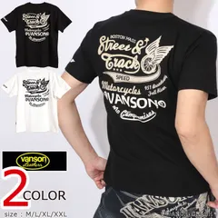 2026年最新】バンソン tシャツの人気アイテム - メルカリ