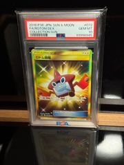 PSA10 ビクティニ ホロ スカイレジェンド POP20 - メルカリ