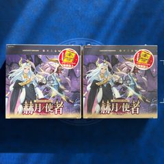 新品未開封 3BOXセット カードファイト ヴァンガード 赫月ノ使者 時空