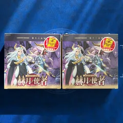 2026年最新】デュエルマスターズ 神化編boxの人気アイテム - メルカリ