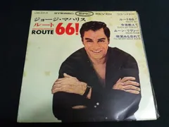 7” George Maharis Route 66 / Teach Me Tonight / Moon River / ILl Neve LSS221E EPIC /00080