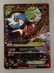 2026年最新】サーナイトEX rr cp3 ポケキュンコレクション 019/032の