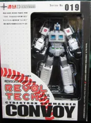 海洋堂 リボルテックヤマグチ ウルトラマグナス 019