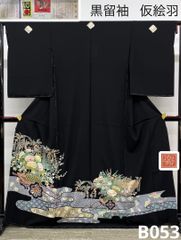 蘇州刺繍 袋帯 立涌に花 正絹 六通 D549 - メルカリ