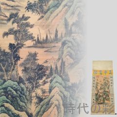 中国美術 民国時代 陶板 山水図 細工 古玩 骨董品 - メルカリ