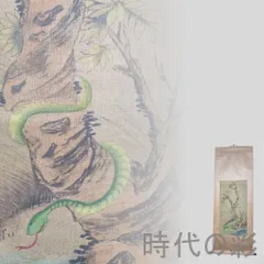 中国古美術【郎世寧風 動物図】掛軸 絹本 三尺中堂 表装済 動物画 西洋