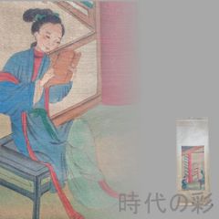 中国古美術『趙佶款 花鳥画』三尺中堂画 水彩画 掛軸 表装済 宣紙 書画 唐物 斉白石 松鷹図 四尺中堂掛け軸 中国画 宣紙 書画工芸 - メルカリ