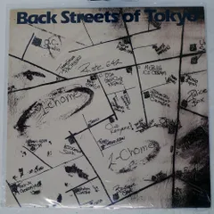 2026年最新】back streets of tokyoの人気アイテム - メルカリ