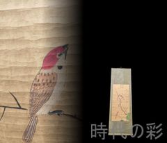 中国古美術【唐寅風 花鳥図】掛軸 宣紙 三尺中堂 表装済 花鳥画 肉筆
