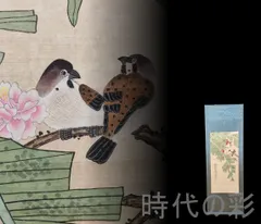 2026年最新】水墨画 中国 掛軸の人気アイテム - メルカリ