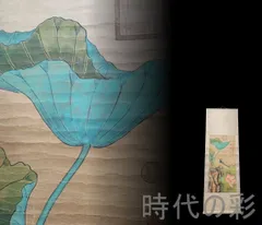 2026年最新】水墨画 中国 掛軸の人気アイテム - メルカリ