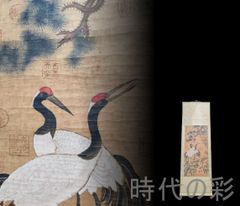 真作/堀江友聲/松竹鶴図/双幅/掛軸/名家伝来/AK-658 - メルカリ