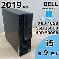 【特別価格】デスクトップPC Dell Corei5 Office Win11 特別価格】デスクトップPC Dell Corei5 Office Win11 - メルカリ