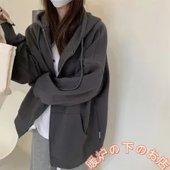 新色追加7色 大きいサイズ パーカー 長袖 フード付き スウェット メンズ レディース 春秋 ゆったり アウター トップス ジッパー カジュアル67191