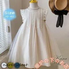 ワンピース キッズ ノースリーブ 子供 キッズワンピース 袖なし レース 子ども 女の子 夏 チュール切り替え フレア シンプル かわいい夏ワン67191