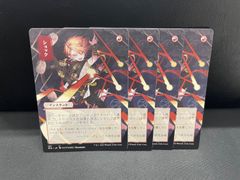 勝利宣言 鬼丸｢覇｣(VIC)(2秘/12) ドキドキつよいデッキ ドキつよ