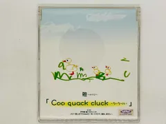 2026年最新】coo quack cluckの人気アイテム - メルカリ