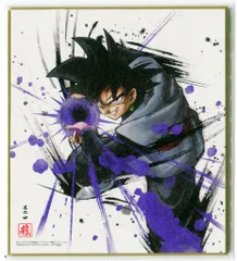 バンダイ ドラゴンボール色紙ART 3弾/2375668 ゴクウブラック 4